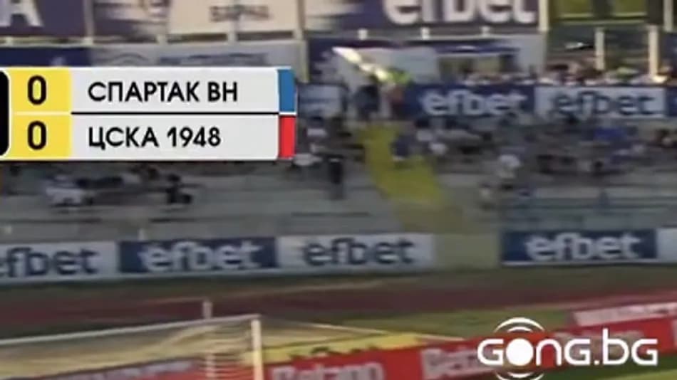 Spartak Varna-CSKA 1948 maçındaki gol şike iddiası yarattı