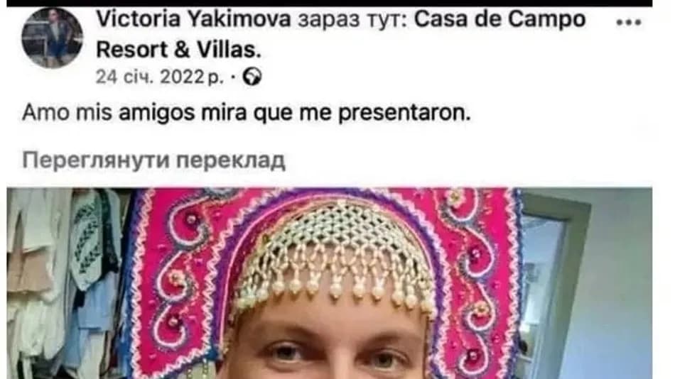 Ukrayna, Dominik Cumhuriyeti'ndeki fahri konsolosunun görevine son verdi