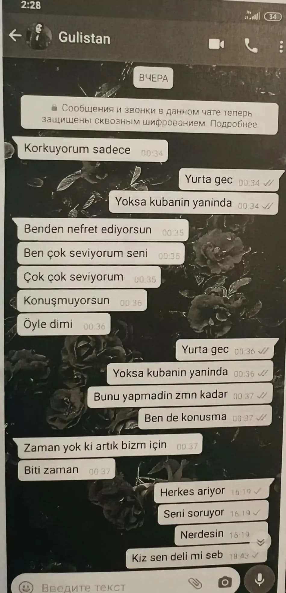 Gülistan Doku soruşturmasında son mesajlar ve PTS görüntüleri dosyaya girdi